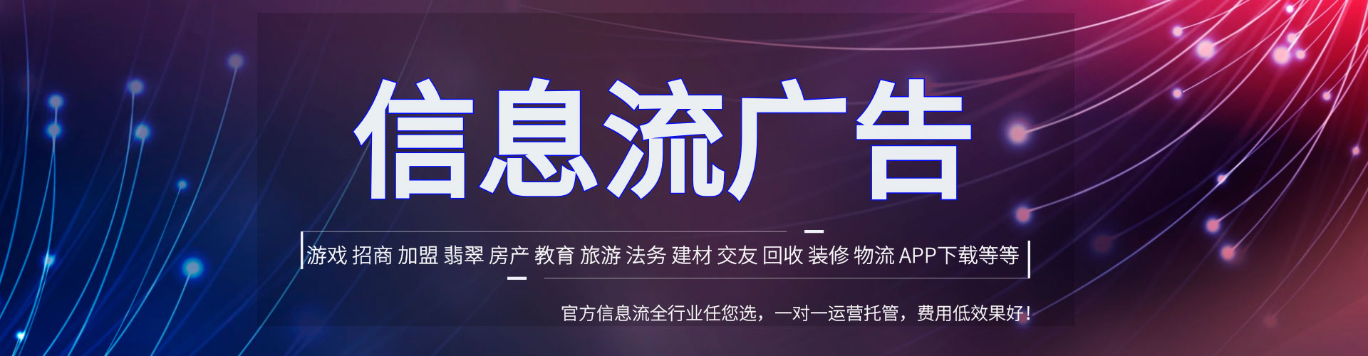二道江百度竞价赚钱